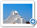 Egeo Meridionale - Isola di Mykonos 105