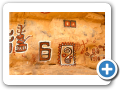 Il mondo Dogon 2008 248