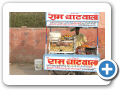 Bikaner 2009 18